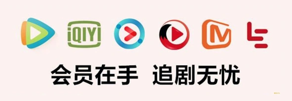 虚拟卡批发平台：影视会员一手货源渠道与卡券货源网深度解析